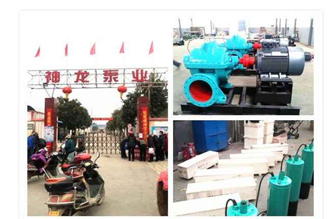 凯发在线登录官网-凯发(中国)2020年3月9日潜水泵、深井泵、污水泵正式复工生产