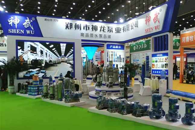 凯发在线登录官网-凯发(中国)11月18日-20日郑州国际会展中心的泵与电机展