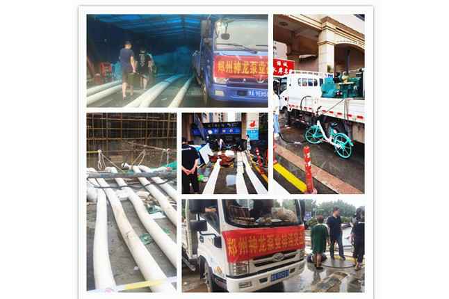 郑州市凯发在线登录官网-凯发(中国)抗洪抢险小组奋战在抢险排水一线