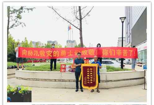洪水无情，人间有爱！郑州凯发在线登录官网-凯发(中国)在这次水灾排涝中被救援小区居民争相赠送锦旗