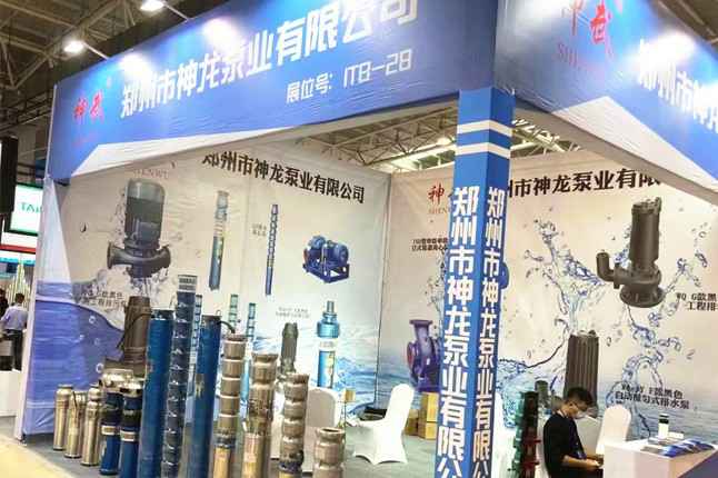 临沂国际会展中心凯发在线登录官网-凯发(中国)潜水泵大放异彩
